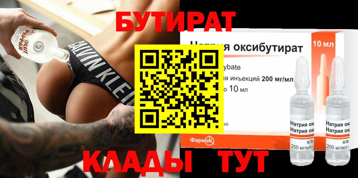 Кокаин  Конопля  Меф   Вход с VPN  Архангельск  ГАШ 