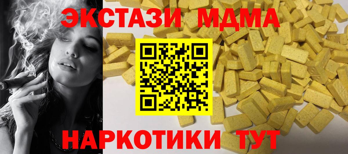 ЭКСТАЗИ louis Vuitton Архангельск