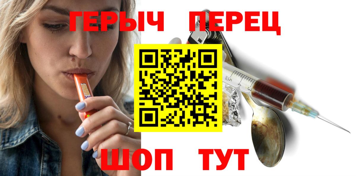 ГЕРОИН афганец Архангельск