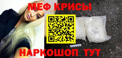 МДПВ Татарск