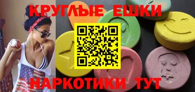 ПСИЛОЦИБИНОВЫЕ ГРИБЫ Тара