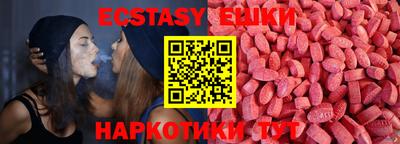 прущие грибы Тверь