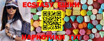 прущие грибы Тверь