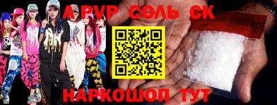 МДПВ Татарск