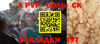МДПВ Татарск