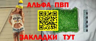МДПВ Татарск