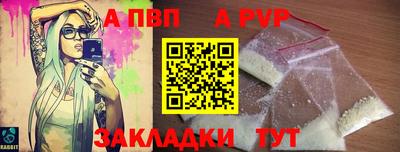 прущие грибы Тверь