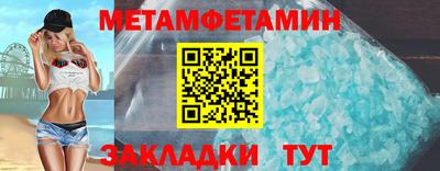 МДПВ Татарск