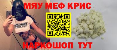 МДПВ Татарск