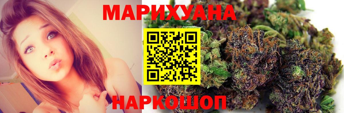 Шишки марихуана Bruce Banner Архангельск